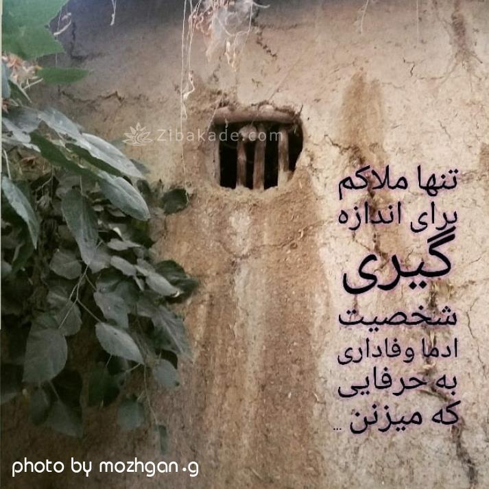 متن عاشقانه | متن زیبا | متن خاص